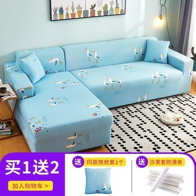 萬能沙发套罩全包布艺沙发垫皮弹力沙发罩全盖四季通用组合 百凤齐鸣 L码(沙发长度190-230cm适用,用于三人位沙发)