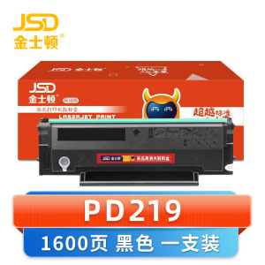 金士顿 硒鼓PD219适用奔图m6559nw m6609nw m6509nw p2509nw 支