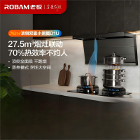 老板(Robam)[小黑翼D1U]超薄顶侧双吸真平嵌 27.5风量大吸力吸油烟机烟灶联动27A17-D1U