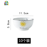 陶瓷碗碟套装家用饭碗10个装 可爱创意韩式方碗微波炉专业米饭碗 FENGHOU 7寸面碗(太阳)