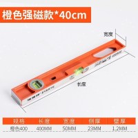 水平尺铸铝 水平尺高精度磁性实心铸铝工业级防摔带磁铁靠尺2米平水尺 实心铸铝工业级强磁40CM水平尺+加厚手套1双
