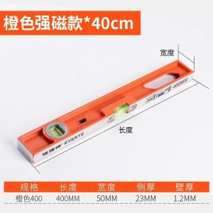 水平尺铸铝 水平尺高精度磁性实心铸铝工业级防摔带磁铁靠尺2米平水尺 实心铸铝工业级强磁40CM水平尺+加厚手套1双