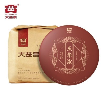 7饼提装-大益普洱茶玉华浓1901熟茶七子饼茶357g*7饼普洱熟茶2019年茶叶