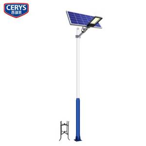 西瑞思-户外太阳能路灯 100W 灯杆3.5米XRS-TYN/套