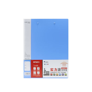 晨光文件夹双强力实力派A4(蓝)ADM95092