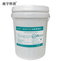 南宇科技水垢清洗剂 20kg/桶 NYKJ-211(桶)