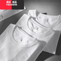 YIBUSHENG两件装230g短袖t恤男女季2024新款打底衫纯白色t螺纹