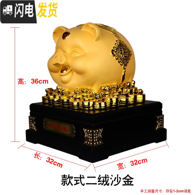 三维工匠金猪超大容量存钱罐摆件只进不出儿童储钱罐成人创意储蓄罐不可取 款式二绒沙金[可进可出款]