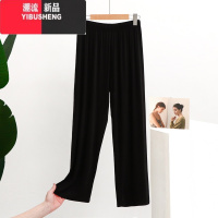 YIBUSHENG莫代尔高腰阔腿裤休闲裤女200斤宽松大码休闲直筒长裤家居裤睡裤