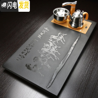三维工匠乌金石茶盘排水功夫茶具茶洗套装茶壶茶海刻石头整片家用办公室 乌金石马到成功全自动四合一茶盘90x46
