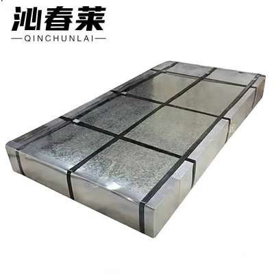 沁春莱 镀锌钢板 (0.5mm-3.0mm) 千克