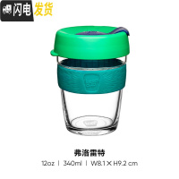 三维工匠尖叫设计 杯玻璃杯咖啡杯外带便携随手随行杯子水杯ins风 弗洛雷特340咖啡器具