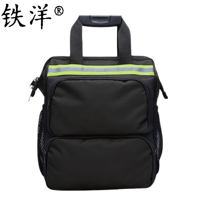 铁洋 工具包 小号企业定制版 个