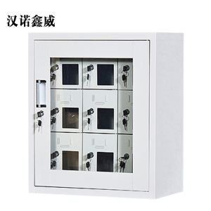 汉诺鑫威手机存放柜充电柜9门613*522*350mm