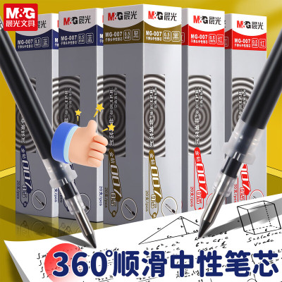 晨光M&G创意桌面收纳神器多用途文件整理架办公文具提升效率设计精美实用性强