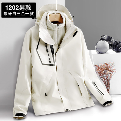秋冬季三合一冲锋衣可拆卸外套男防风保暖情侣连帽户外登山服夹克