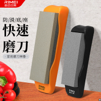 金达日美磨刀石厨房家用菜刀开刃两用底座防滑超细专用W8169
