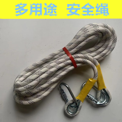 鲁惠绳带安全带延长绳二次保护绳涤纶锦纶救援绳登山绳编织涤纶绳锦纶绳两端可定制安全锁扣