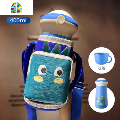 316儿童保温杯带吸管两用防摔幼儿园小学生水壶便携水杯子 FENGHOU 仔仔象