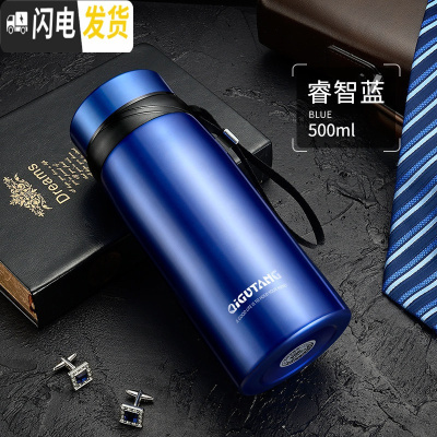 三维工匠大容量保温杯男女1000便携泡茶杯子户外车载不锈钢水杯保温水壶 睿智蓝-500