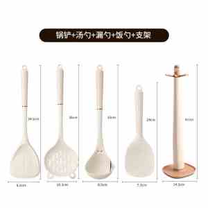 德国硅胶锅铲套装全套家用厨房炒菜铲子厨具全套锅铲汤勺漏勺饭勺