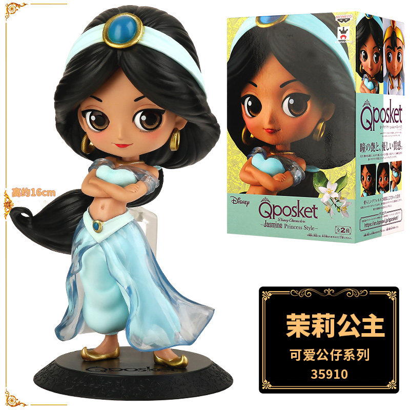 万代正品qposket迪士尼少女心神灯阿拉丁神灯 茉莉公主手办女可爱