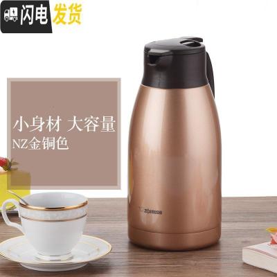 三维工匠保温水壶HA19C/15C真空不锈钢大容量家用暖壶热开水瓶保温瓶 HA19金铜色1.9(质保一年)