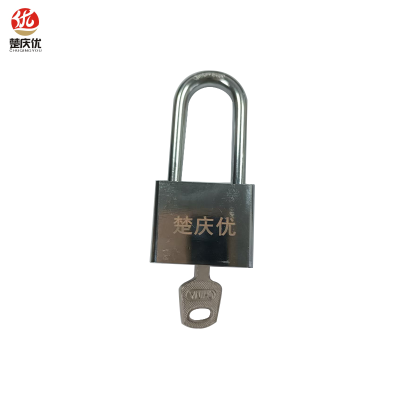 楚庆优 不锈钢锁 50mm长梁 把