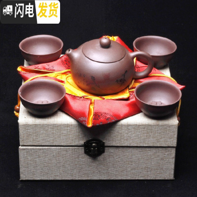 三维工匠宜兴名家紫砂壶纯全手工段泥刻绘球孔小西施家用功夫茶具捡漏泡茶 紫泥套壶