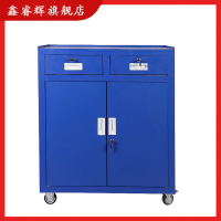 鑫睿辉 工具柜 800*400*1000mm 台