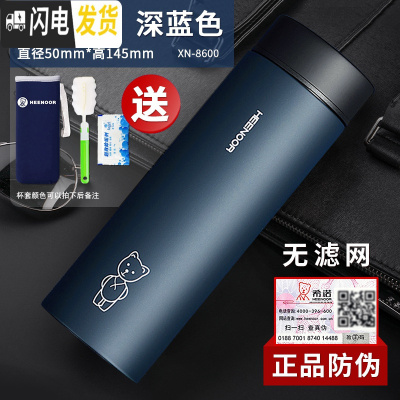 三维工匠不锈钢保温杯男士商务车载大容量水杯便携女办公泡茶杯子 165深蓝色XN-8600送杯套杯刷除垢剂