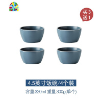 碗碟套装家用碗盘碗筷组合现代简约北欧风格网红ins餐具 FENGHOU NOVIA系列23件套常规装送4双筷子