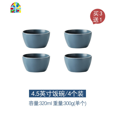 碗碟套装家用碗盘碗筷组合现代简约北欧风格网红ins餐具 FENGHOU NOVIA系列23件套常规装送4双筷子