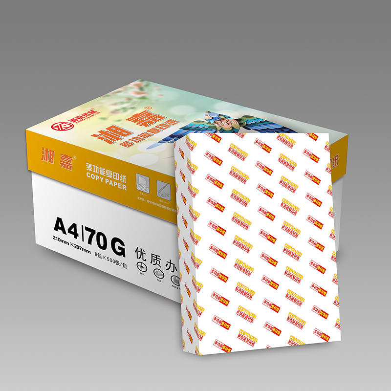 宣皇 黄色湘嘉加厚a4打印纸70g复印纸500张/包办公专用纸学生用纸a4打印白纸 黄色湘嘉加厚A4 70G