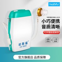 哈斯福 助听器HA-9828 老年人重度耳聋 盒挂式 中度耳背 听力受损患者(双耳款)