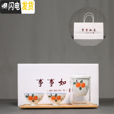 三维工匠 手绘柿子陶瓷红茶泡耐热玻璃泡茶器内胆过滤茶壶冲茶器 手绘柿子红茶泡-加厚款套杯+礼盒茶具