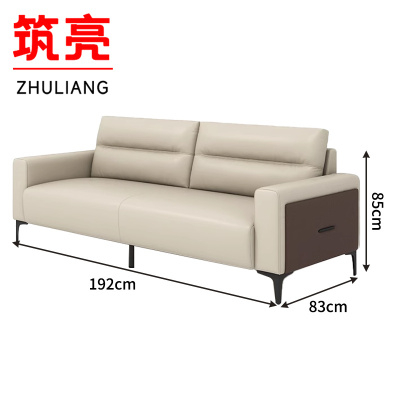 筑亮 沙发 三人位 张