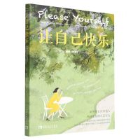 [N]让自己快乐(如何停止讨好他人并转变你的生活方式)-9787515366777