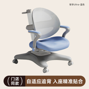 爱果乐igrow人体工学椅客厅升降带脚踏网布设计100厘米靠背100cm高舒适办公椅