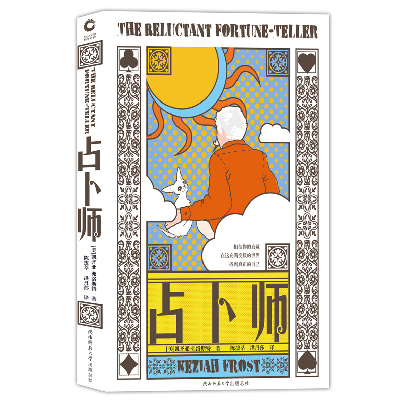 音像师(美)凯齐亚·弗洛斯特