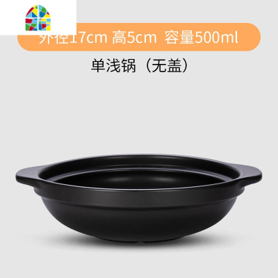 焖鸡米饭专用砂锅明火可高温商用煲仔饭沙锅炖锅米线锅瓦罐煲汤 FENGHOU 2800ML有盖(盖子+锅)