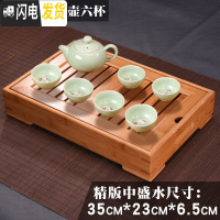 三维工匠功夫茶具套装家用简约竹制竹子小号茶盘一两人用茶海小型茶 精版中盛水青瓷鱼杯一壶六杯套装35cm23cm6.5cm