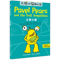 [M]水果大赛-9787559514899