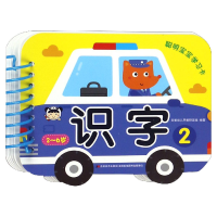 音像识字(2-6岁2)/聪明宝宝学习卡编者:吉美幼儿早教研发组