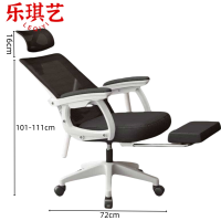 乐琪艺 人体工学椅 常规 把