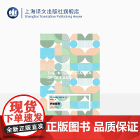 梦的解析 [奥]西格蒙德·弗洛伊德 Loft 张艳蕊 译 提出“潜意识”与“俄狄浦斯情结”等重要概念 精装 上海译文出版