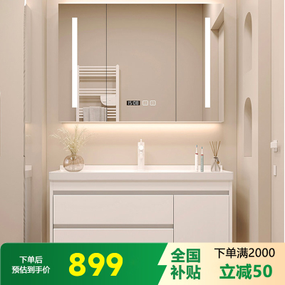 邦云奶油风浴室柜陶瓷一体盆组合现代智能洗手洗脸盆卫生间洗漱台套装