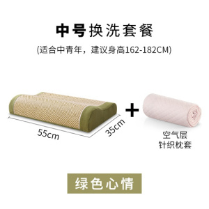 家柏饰(CORATED)睡觉专用太空记忆棉枕头夏天凉枕家用单人助整头凉席枕