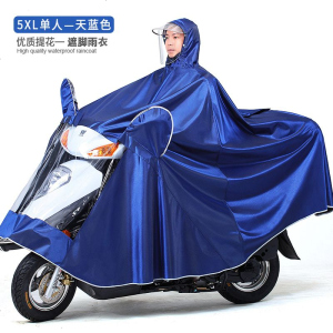 [补贴10%]电动摩托车雨衣双人男女款加大加厚电瓶车长款全身防暴雨雨披