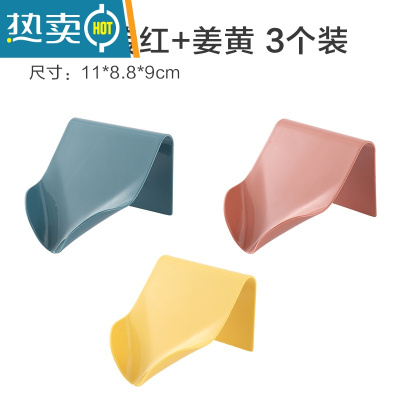 敬平肥皂盒香皂盒肥皂架沥水卫生间置物架子塑料免打孔壁挂式浴室 深蓝+砖红+姜黄